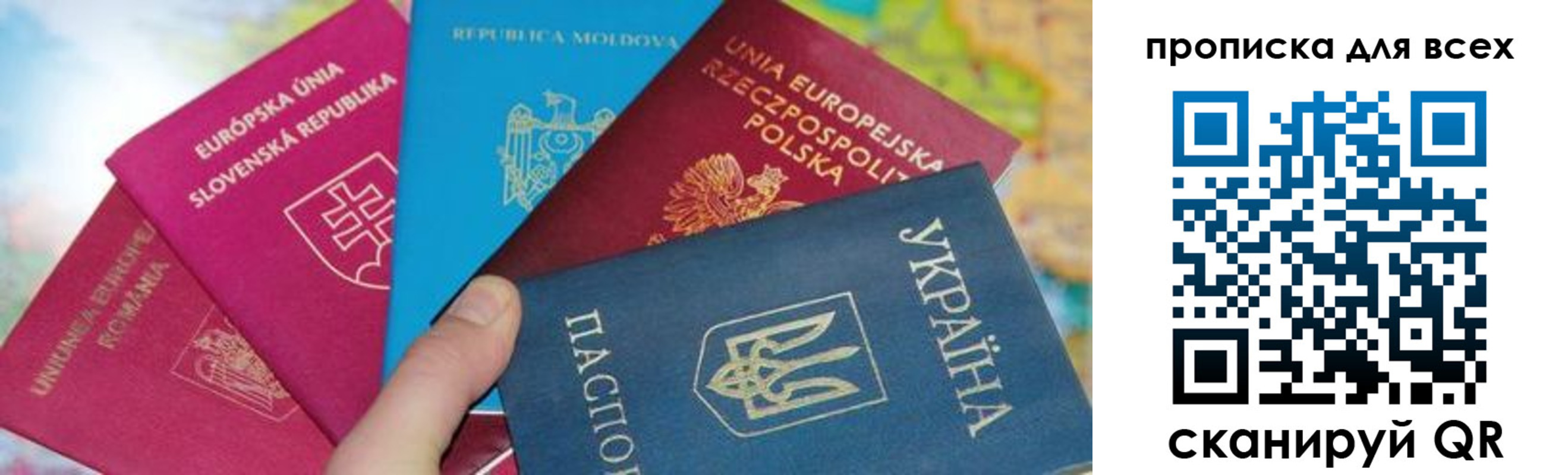 прописка для работы в Кимовске