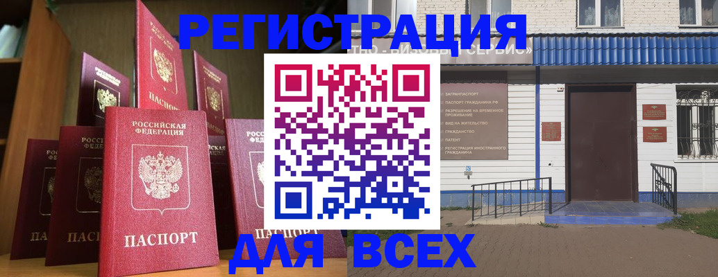 регистрация для дет. сада в Кимовске