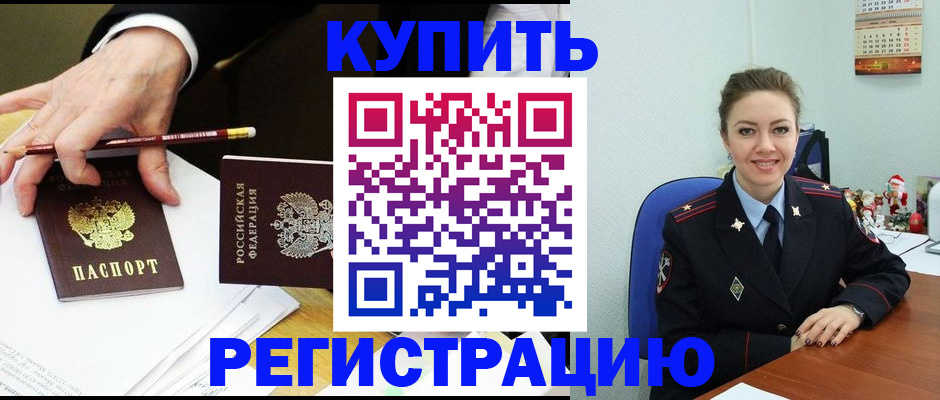 найти адрес прописки в Кимовске